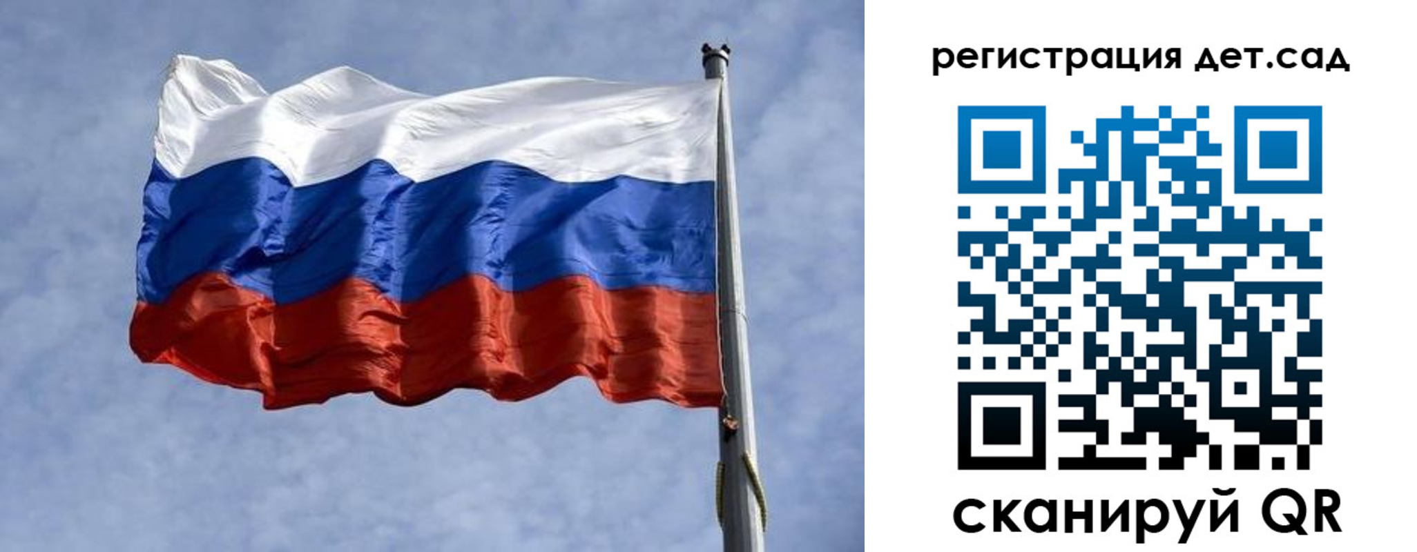 временная регистрация госуслуги в Липецкая области
